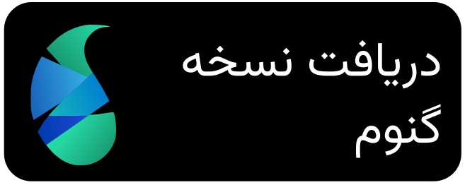 دریافت پارچ گنوم